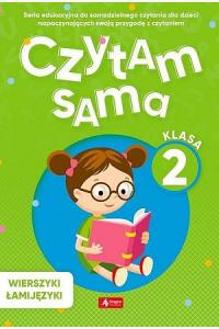 Czytam sama. Klasa 2. Wierszyki łamijęzyki